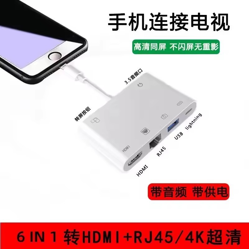 Wholesale price 4-in-1 wired USB 3 camera reader OTG adapter and fast charging port