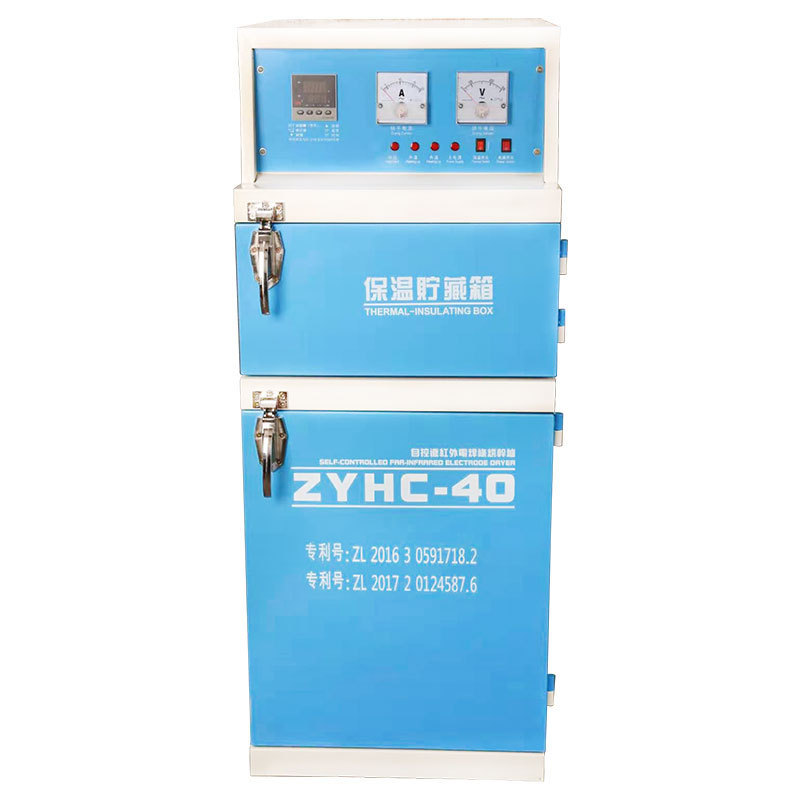 Self-Controlled Far Infrared welding electrode /rod drying oven dryer Electrode Thermostat welding electrode drying oven 20 kg