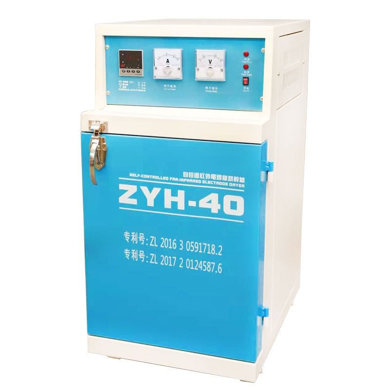 Self-Controlled Far Infrared Electrode Dryer welding electrode /rod drying oven dryer electric heating dry ovens