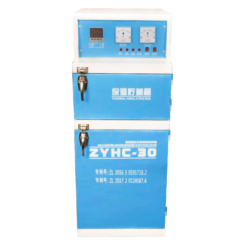 Self-Controlled Far Infrared welding electrode /rod drying oven dryer Electrode Thermostat welding electrode drying oven 20 kg