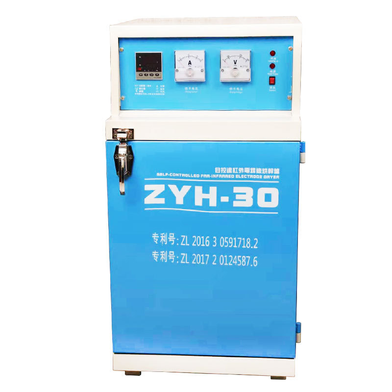 Self-Controlled Far Infrared Electrode Dryer welding electrode /rod drying oven dryer electric heating dry ovens