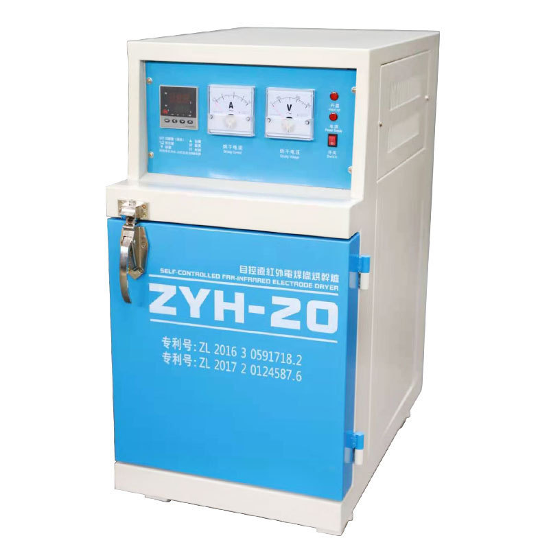 Self-Controlled Far Infrared Electrode Dryer welding electrode /rod drying oven dryer electric heating dry ovens