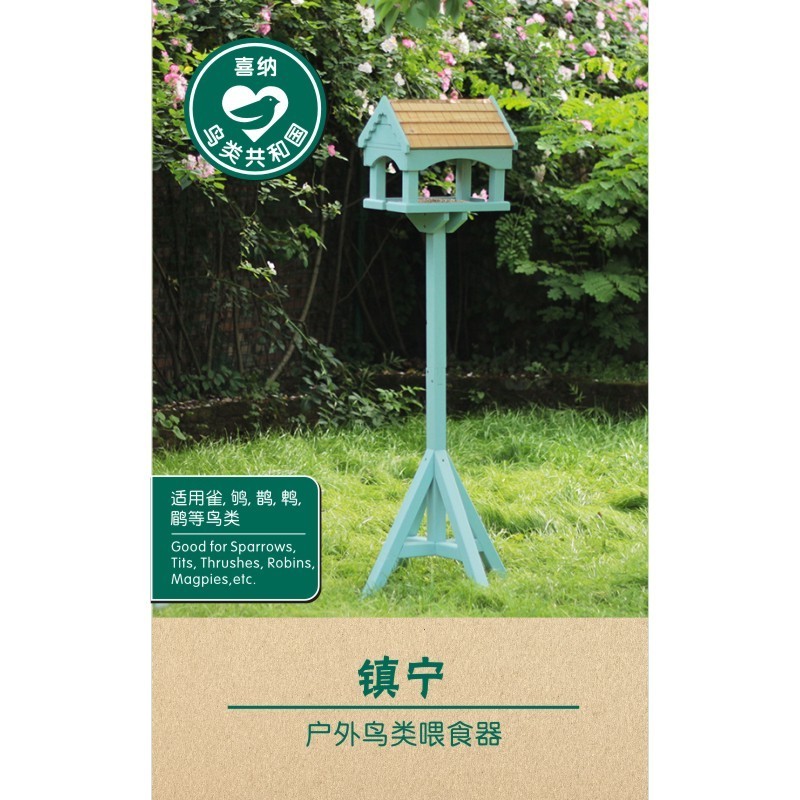 CHEAP Garden wild wood, bird feeder table with stand /feet Wholesale Wooden Bird Cage Garden Bird Feeder with Legged Base/