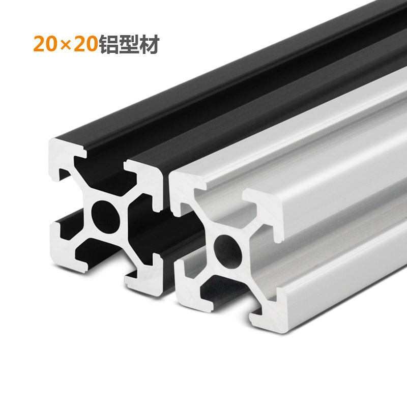 Wholesales China supplier high quality solar sheet aluminum profile frame  2020 V slot T slot aluminum extrusion profile