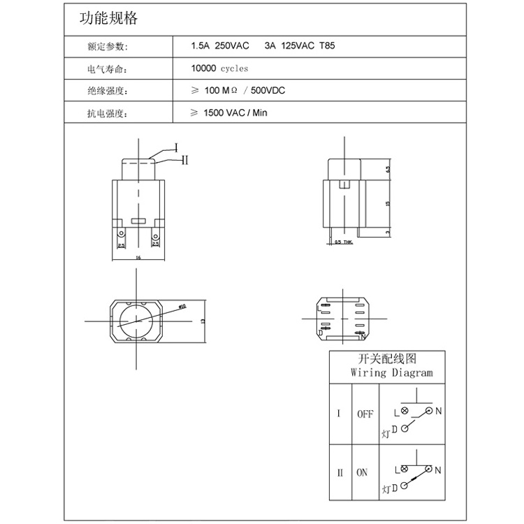 Durable High Quality PM-D-01 3pin Hair cooler Negative Ion push button switch 1.5A 250VAC 3A 125VAC