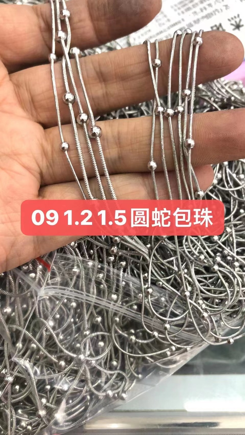 Wholesale stainless steel chain cable chain 250SF with ball 4mm for Jewelry