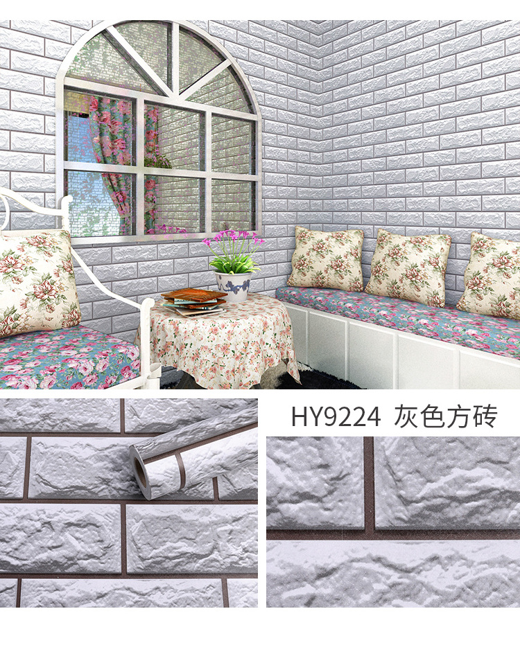 Self Adhesive Wallpaper Factory in China Living Room Wall Paper 3D Wallpaper Sticker