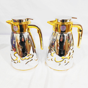 Luxury Arabic Style 1030 Flask Vacuum Coffee Pot