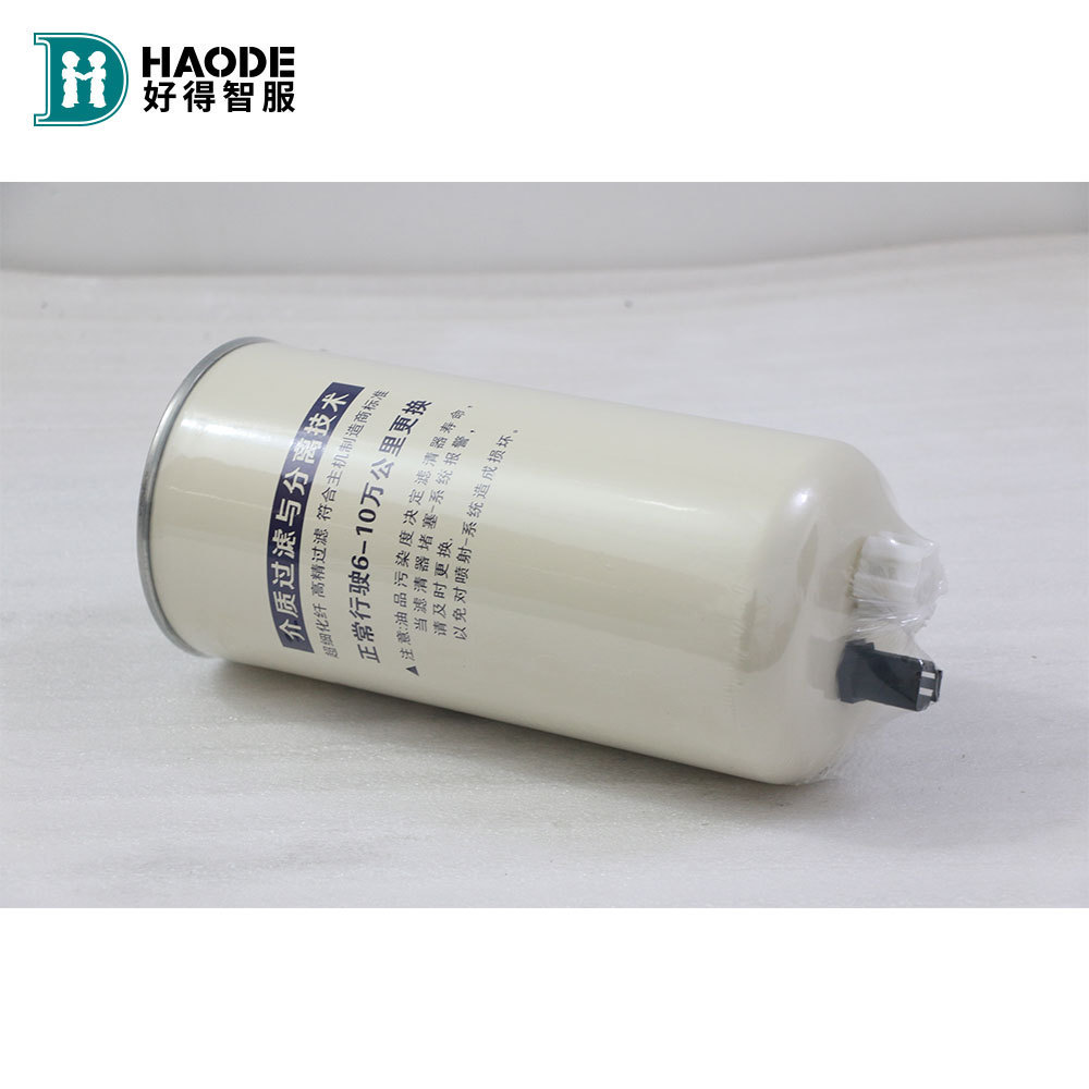 HAODE fuel filter solvent trap diesel fuel filter filtros de combustible