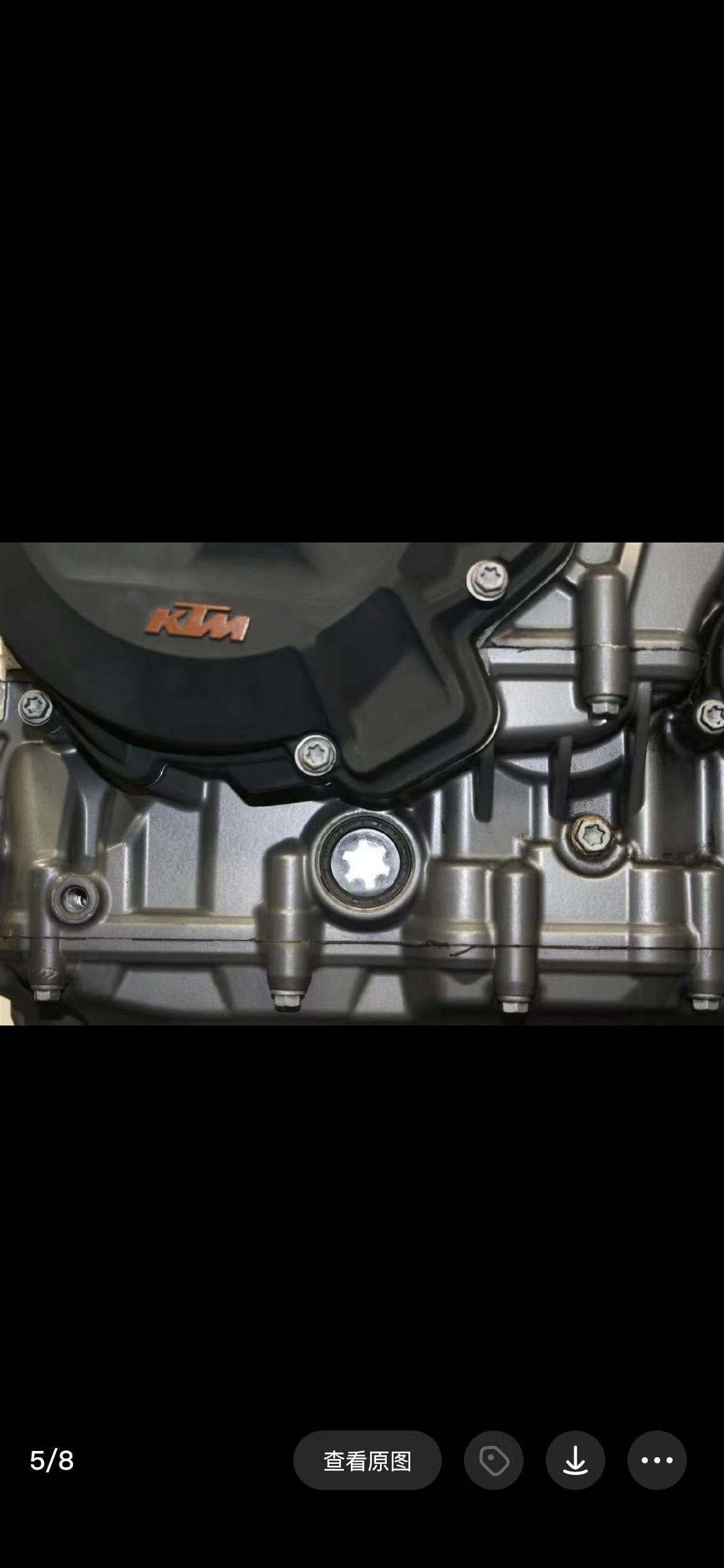 Used  KTM 790 engine