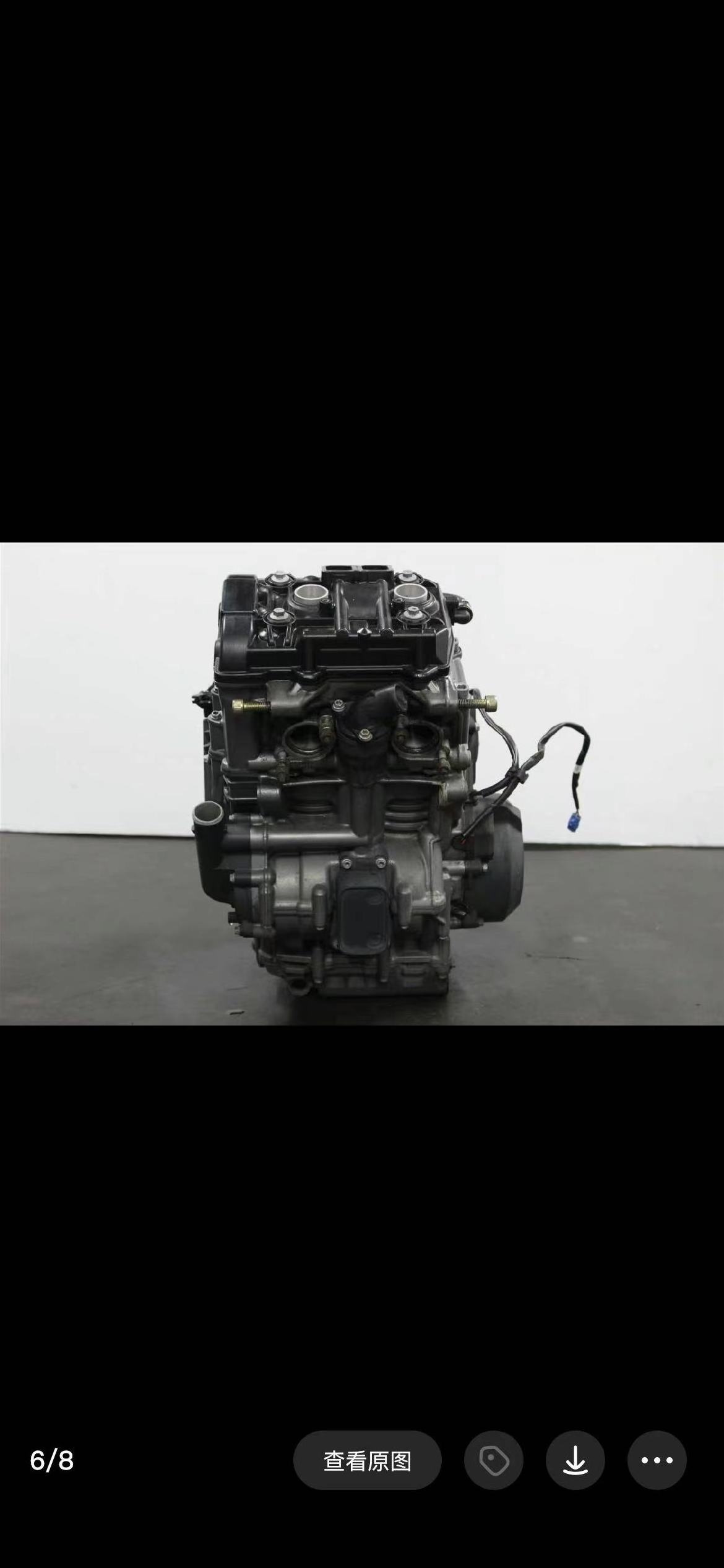 Used  KTM 790 engine