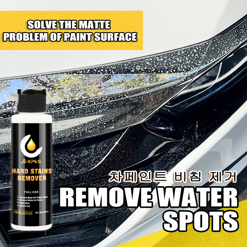 C0803 JBXPCS-41 Hard Water Spot Remover Car finish watermark removal water spot polishing wax Acid Rain Removal