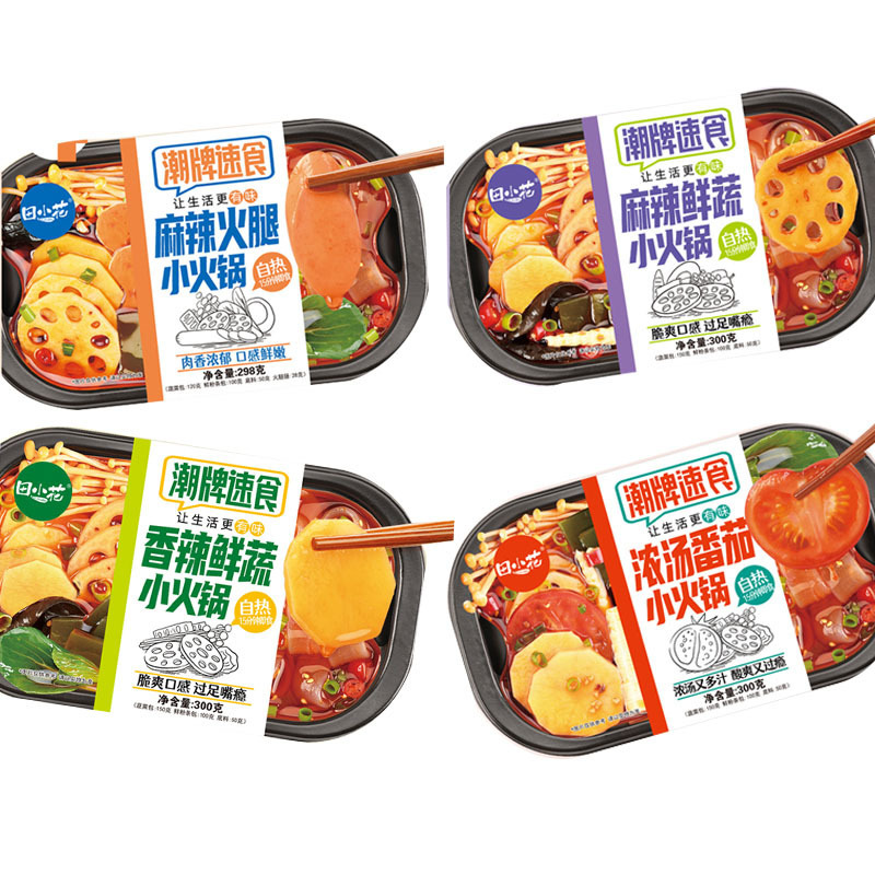 Hot Sale Convenient 5 Flavors Fast Food Instant Food Hotpot Spicy Self Heating Meals Self Heating Hot Pot