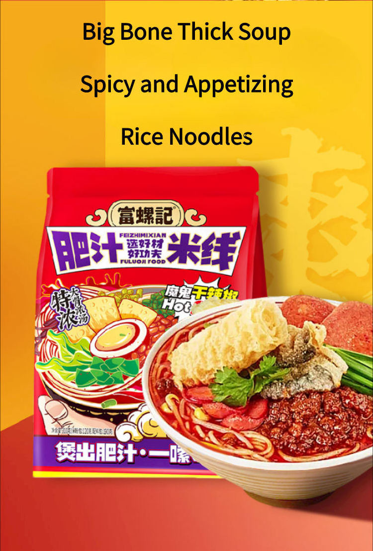 Chinese Supplier Delicious Healthy Tasty Bone Soup Hot and Sour Dried Instant Rice Noodles