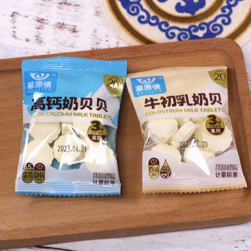 OEM ODM Chinese Cow Milk Candy Dry Pressed Hard Milk Tablet Candy