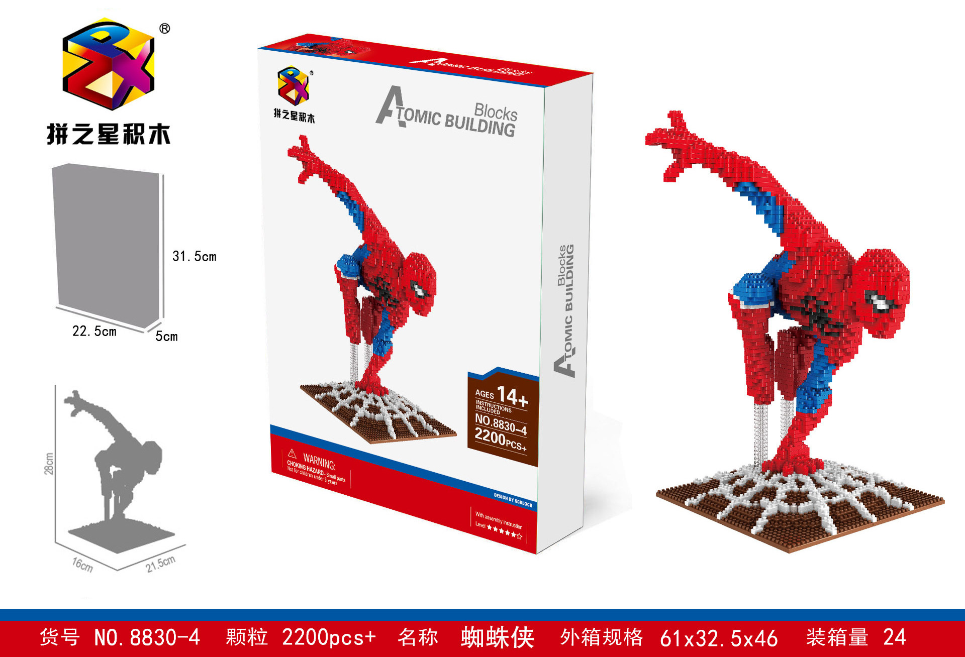 Hot Sell  PIN ZHI XING 8830-4 Spiderman mini blocks DIY toys model toys for boys gift