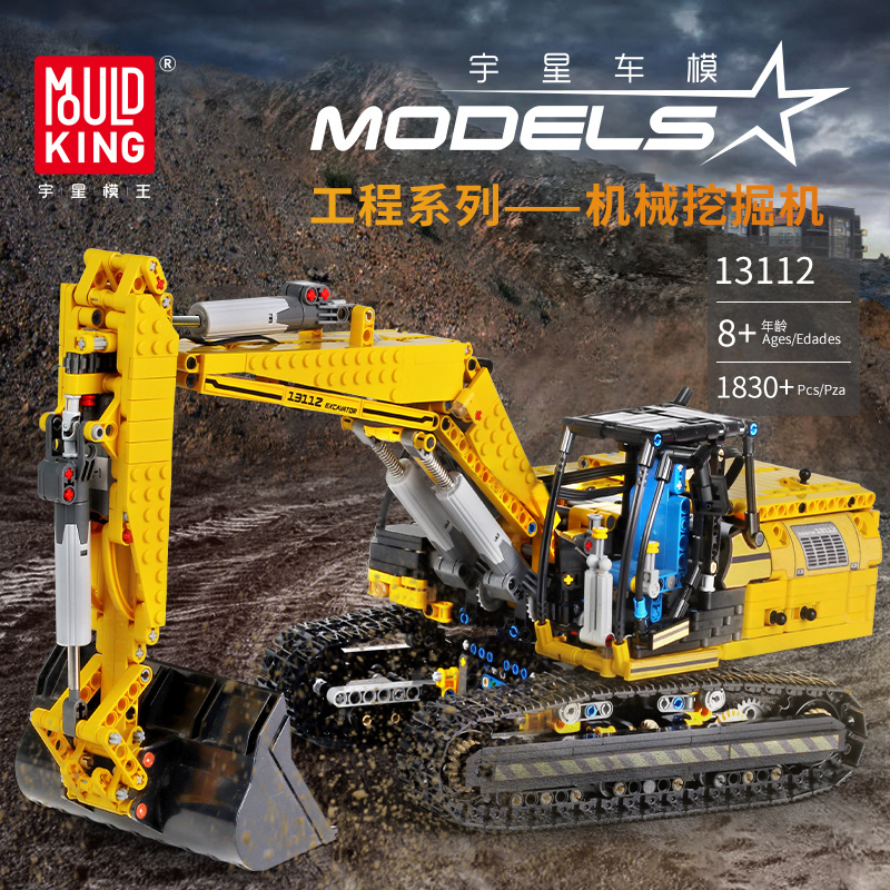 Mould King New Engineering Vehicle Excavator Model Building Blocks Education Blocks