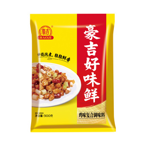 Haoji wholesale Chinese chicken essence dried 10x900g hot selling good taste Granulated food Seasoning