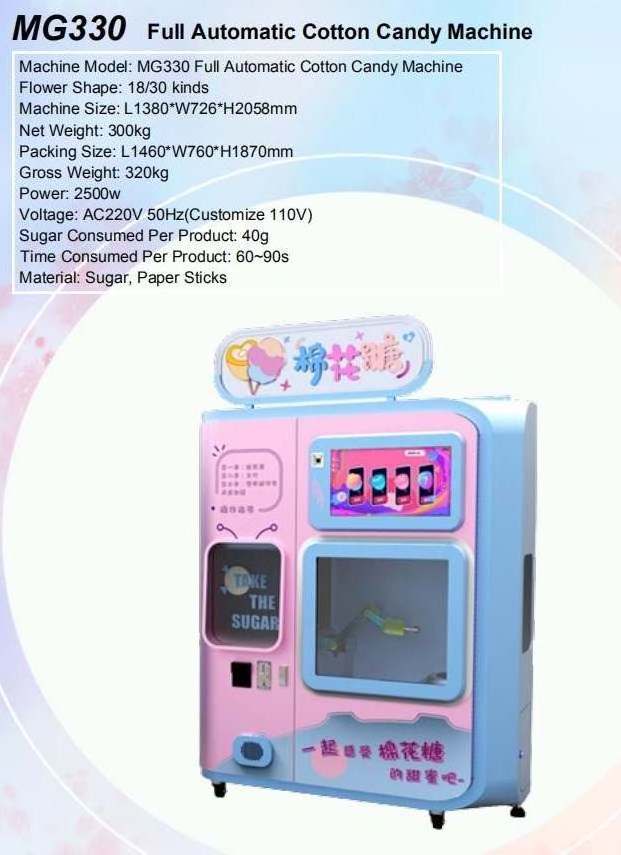 Big Factory Wifi Three Payment Methods Automatic Cotton Candy Vending Machine Made In China Support Customations