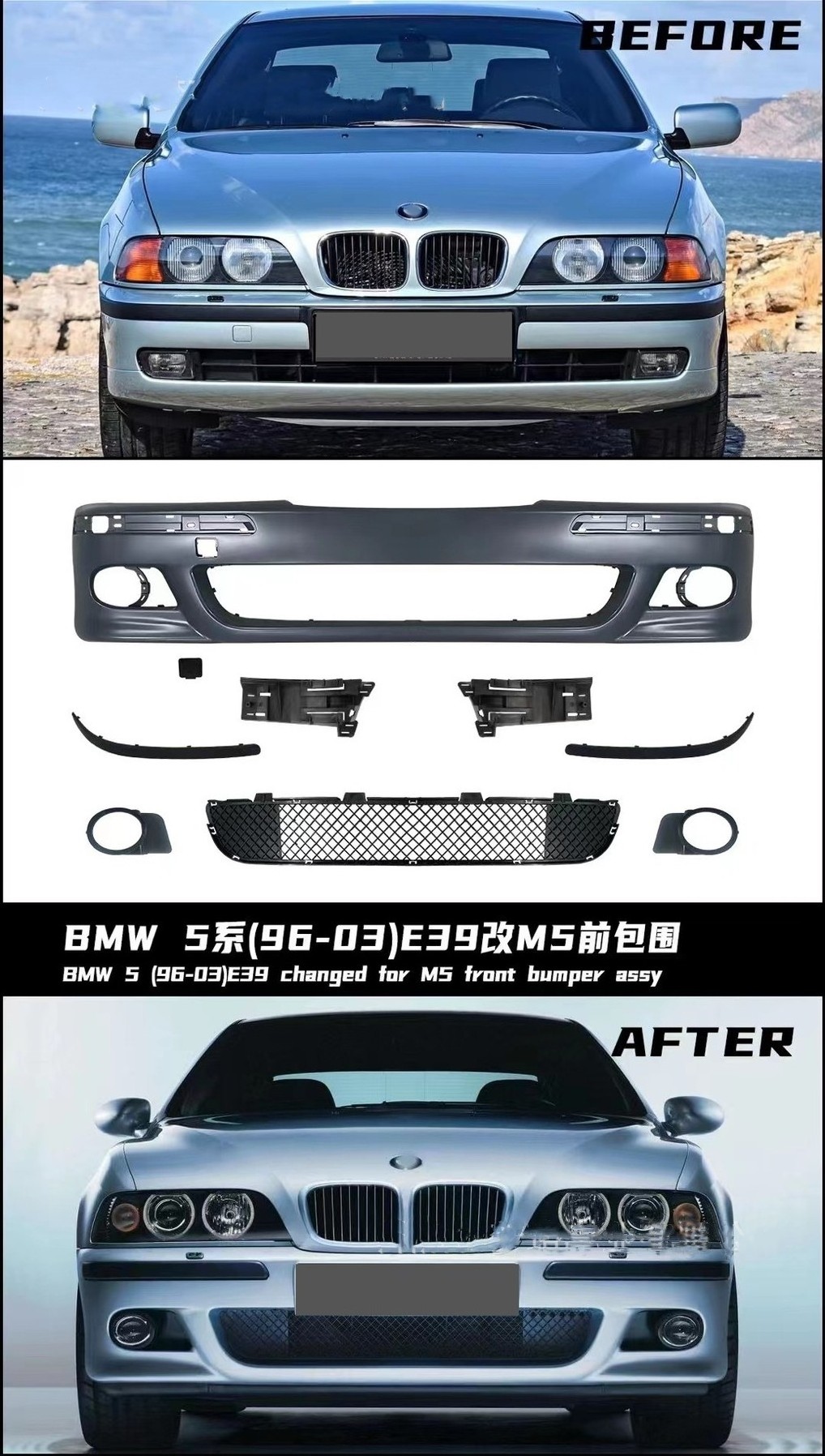 E39 m5 body Kits for bmw e39 front bumper rear bumper upgrade to M5 bmw e39 parts accessories