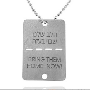 Wholesale Women Men Square Pendant Necklace Stainless Steel Bring Them Home in Israel Necklace