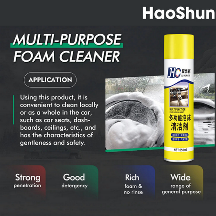 Multi purpose foam cleaner spray aerosol tire leather and seat Multi-Purpose Foam Cleaner spray For Car Cleaner