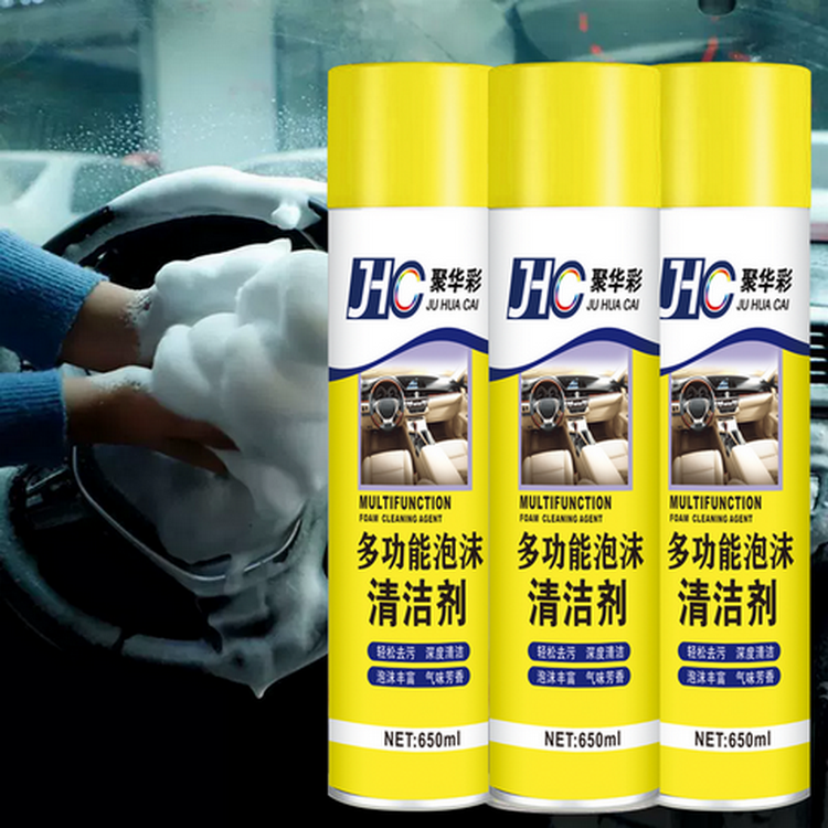 Multi purpose foam cleaner spray aerosol tire leather and seat Multi-Purpose Foam Cleaner spray For Car Cleaner