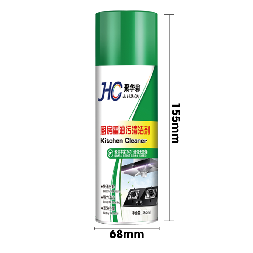 AJYF Grease Cleaning Stain Remove Household Kitchen Duct Cleaning kitchen cleaner spray,spray cleaner