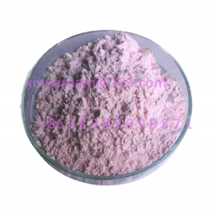 Erbium Oxide Nanopowder Nano powder