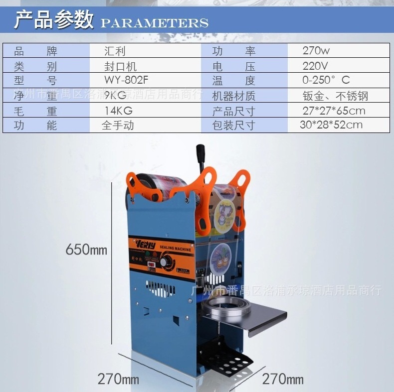 bubble tea  sealing machine sealing film cutting machine sealer