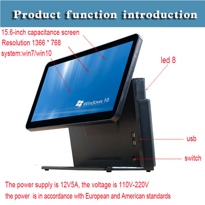 15.6-inch cash register   Catering cash register all-in-one machine  Supermarket cash register