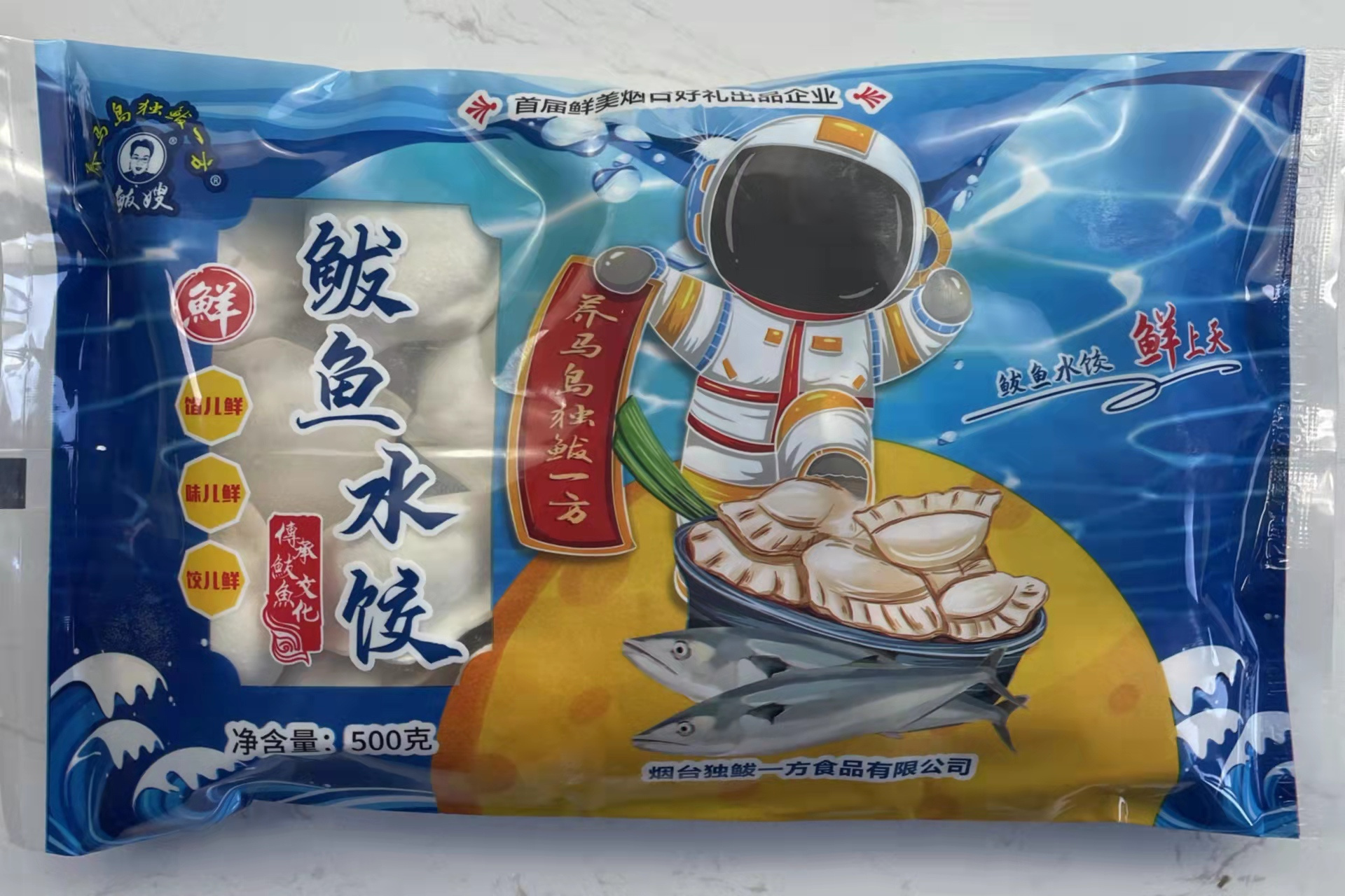 New Product Wholesale Frozen Food Spanish Mackerel Dumpling Suitable For Breakfast Meal Ready To Eat Seafood Snacks Gyoza