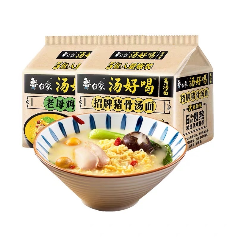 Instant Noodles Packaging Cup Yellow Noodles Wholesale Multiflavour Popular Chinese Thick  Soup Self Heating For 5 Minutes