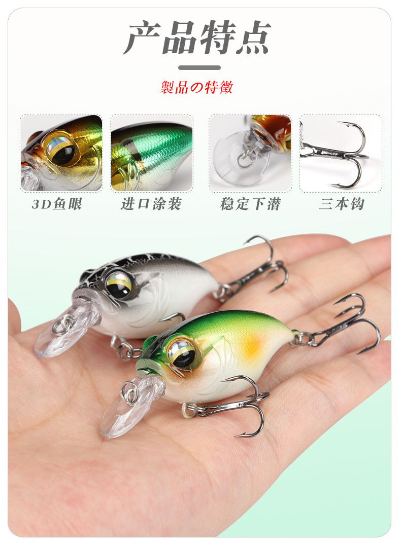 10colors Crank Bait Floating Fishing Lure Dw87 Charm 38mm 8g Long Casting Artificial Hard Bait Professional Bass Lure