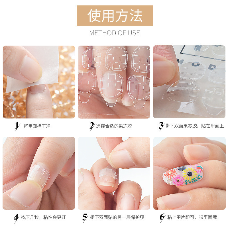 OEM new jelly manicure double-sided glue yellow glue nail stickers jelly glue wearing nails nails wholesale