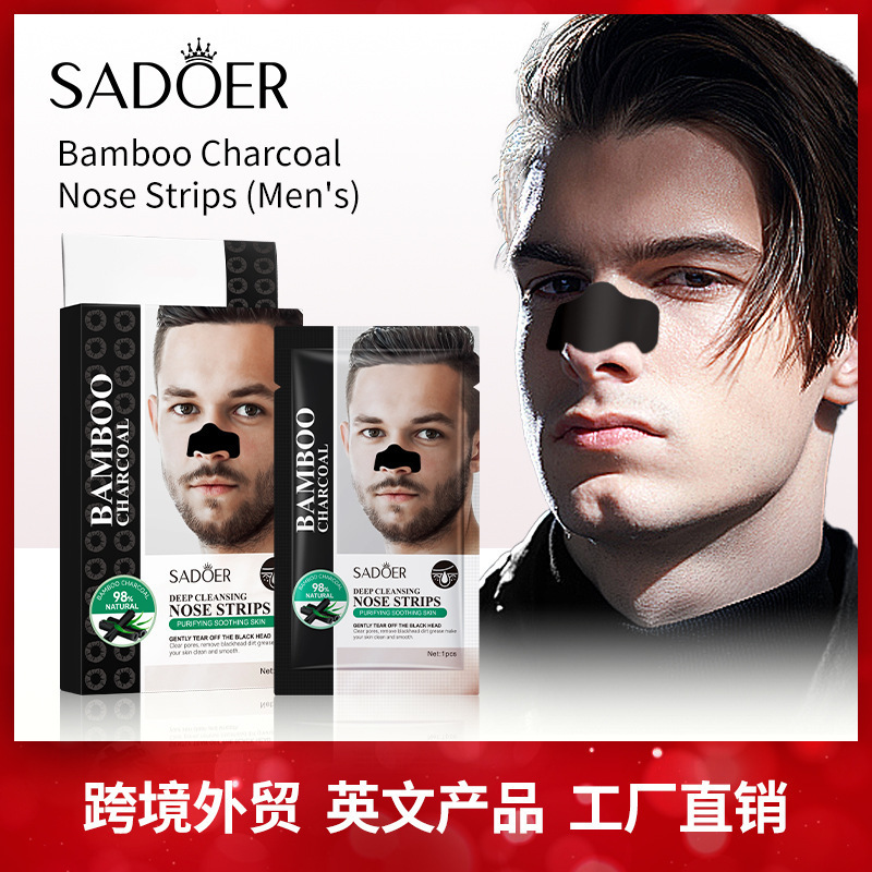 OEM Bamboo Charcoal Deep Cleansing Nose Strips For Men Plaster Strips Black Dot Remover Acne Peel Cleaning Patches