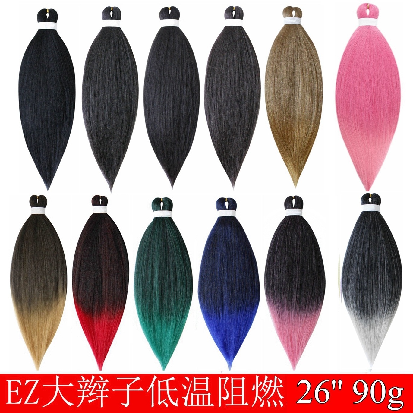 OEM Pre-stretched Braiding Hair Easy Braiding Professional Itch Free Synthetic Fiber Crochet Braids EZ Hair Extensions