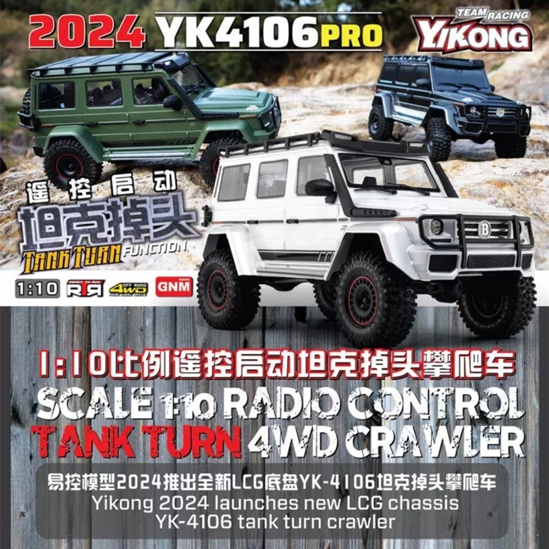 New Yikong 1:10Th Scale Simulation YK4106 Big G Wagon G63 RC Climbing Truck Off Road 4WD Tank Turn 11CH Remote Control Toy Car