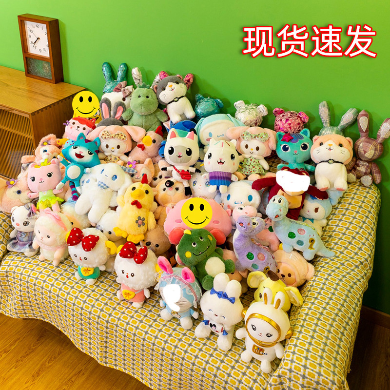 Wholesale cheap super soft cute funny claw crane machine fancy bulk plush stuffed animal toys for claw machine