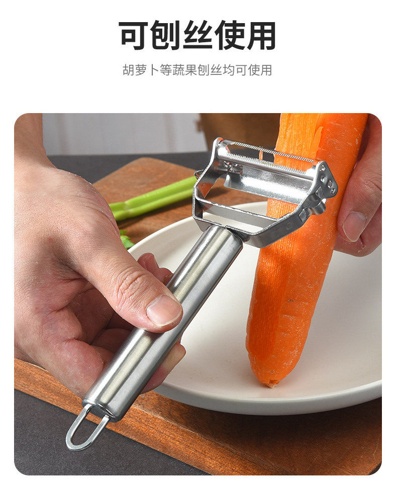 hot sell Multipurpose Kitchen Tool Double Head Grater 2 In 1 Vegetable Potato Peeler Stainless Steel Double Ended Paring Knife