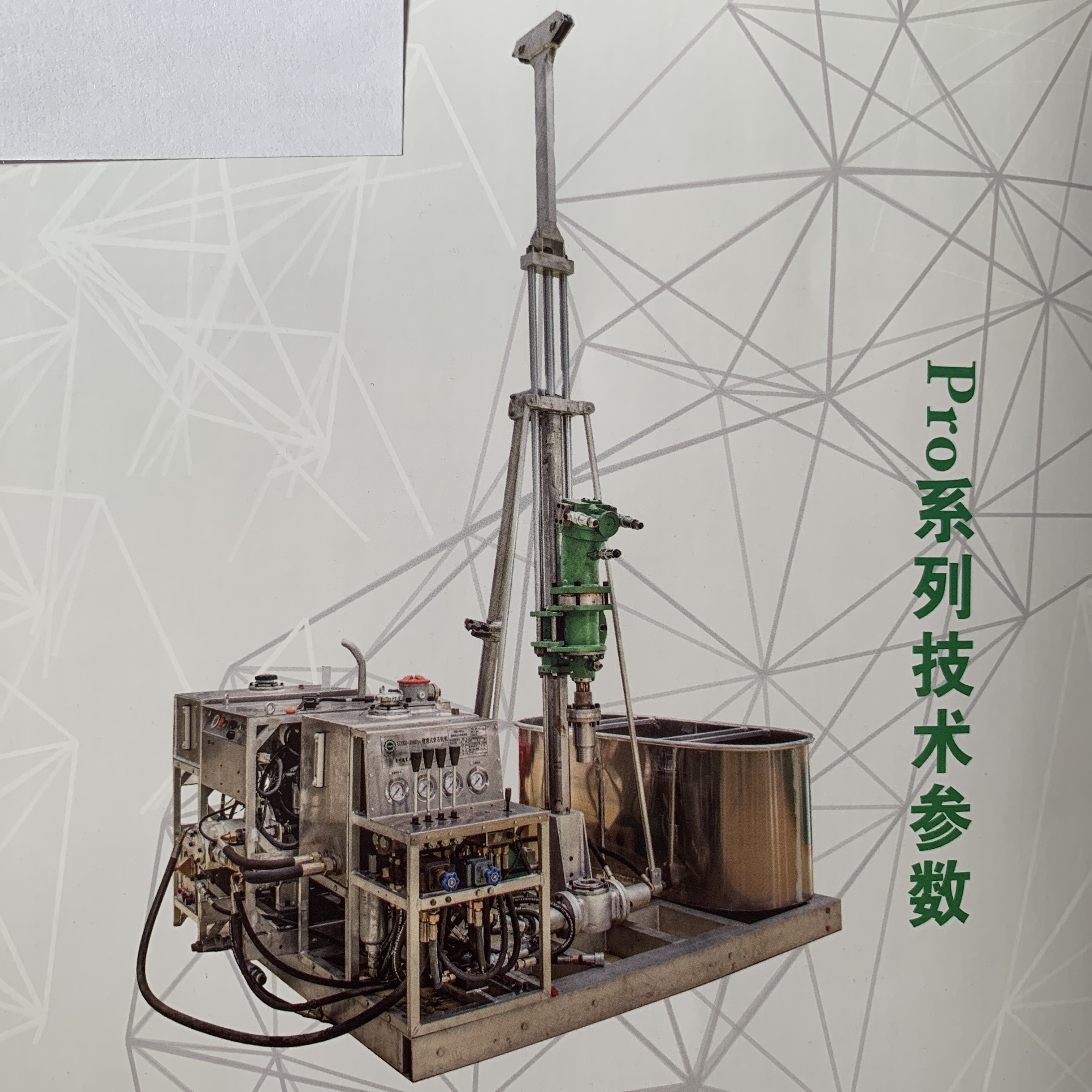 Portable Diamond core Drilling Rigs