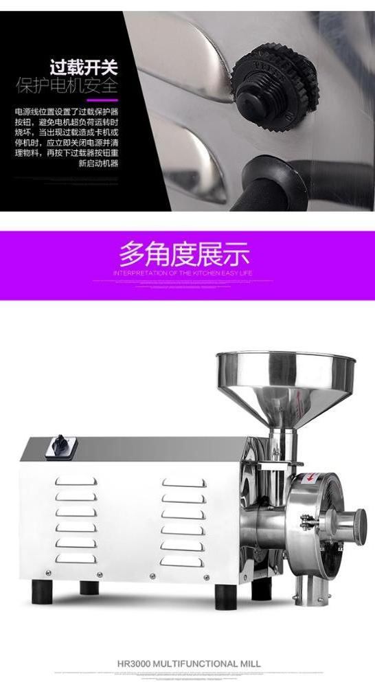 commercial grain corn mill grinder maize milling machine