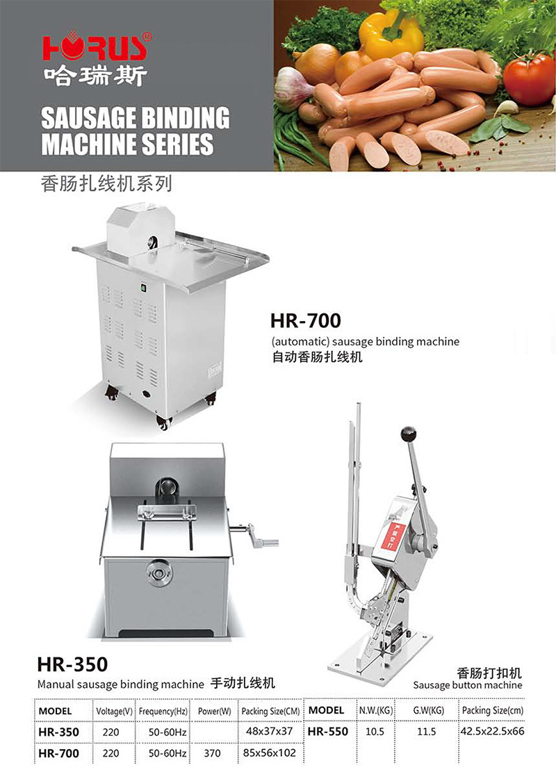 Horus HR-700 Industrial Electric Sausage Tie Linker Stainless Steel Sausage Binding Machine