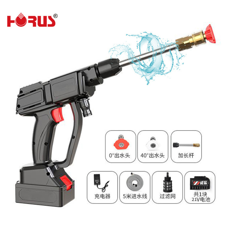 Self service car washer machine cordless high pressure gun for car wash