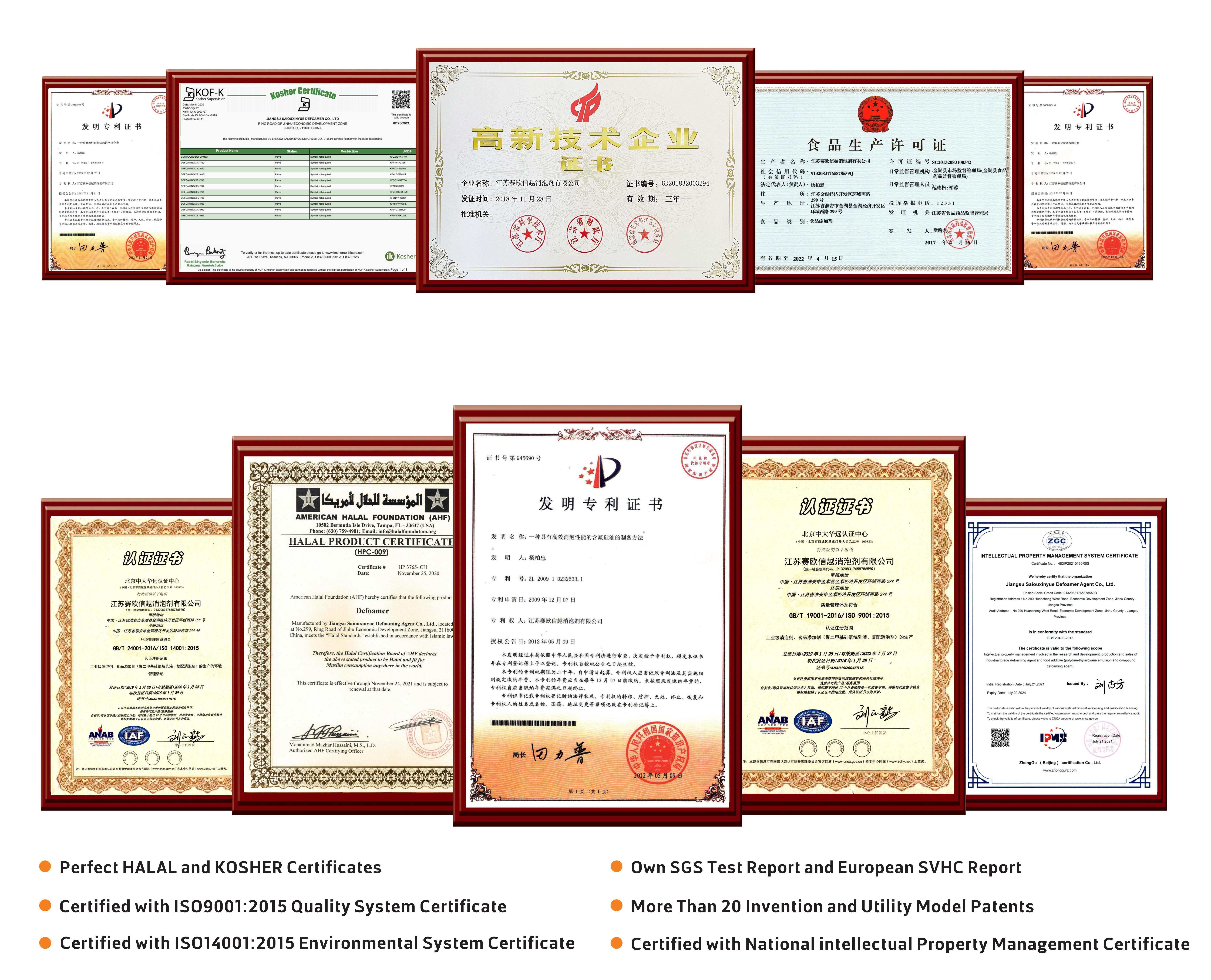 Defoaming Agents Used For Desulfurization and Decarbonization of Natural Gas and Petrochemical Industry to Control Foam