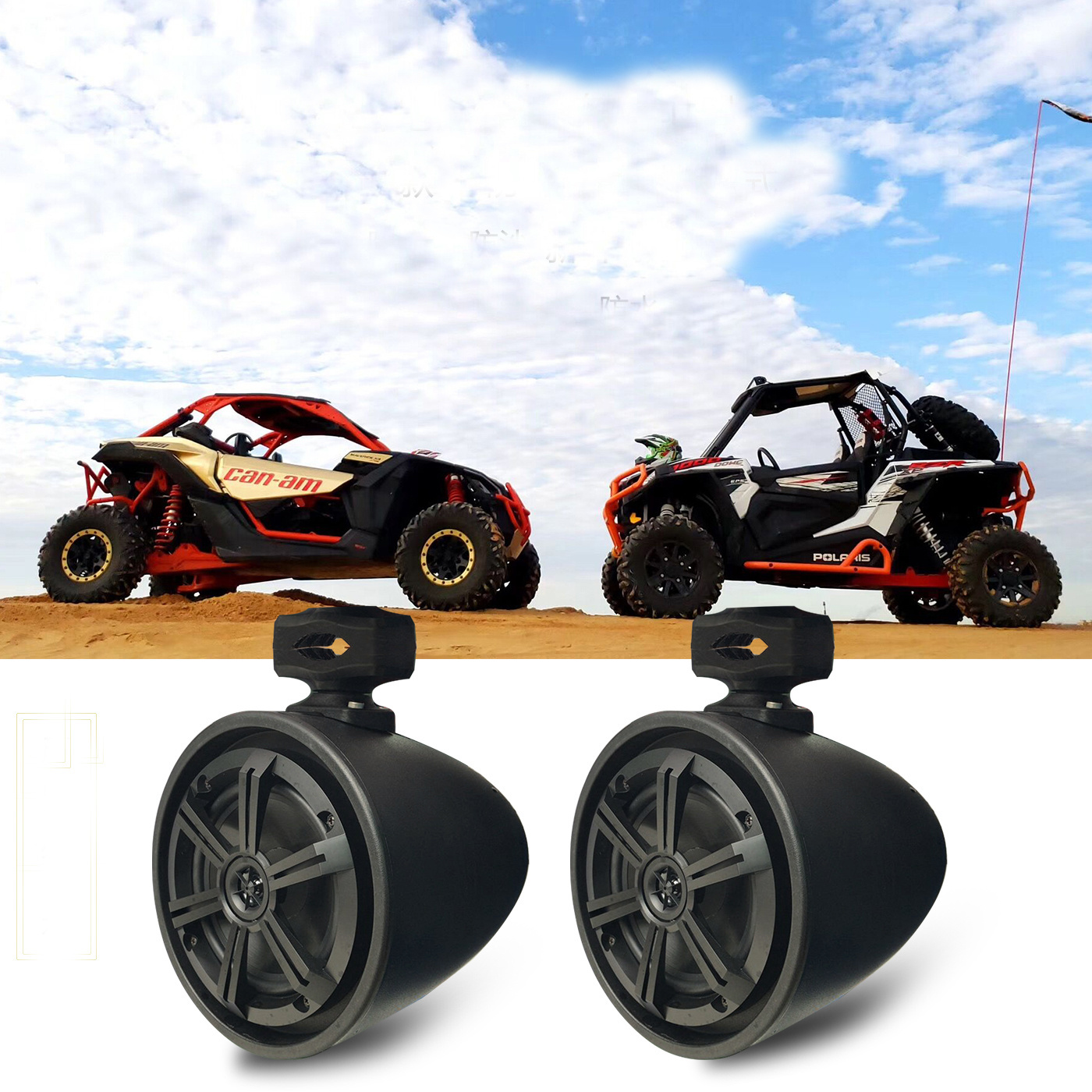 Boat accessories manufacturer 200W golf cart marine tower speaker