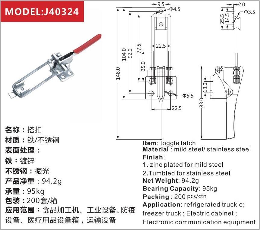 Industrial latch type 90 degree toggle latch adjustable toggle clamp GH-40324