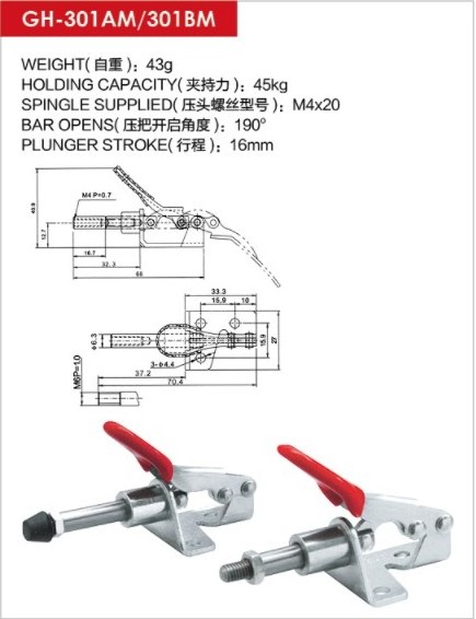 Push-pull toggle clamp heavy duty clamp for machine GH-301AM