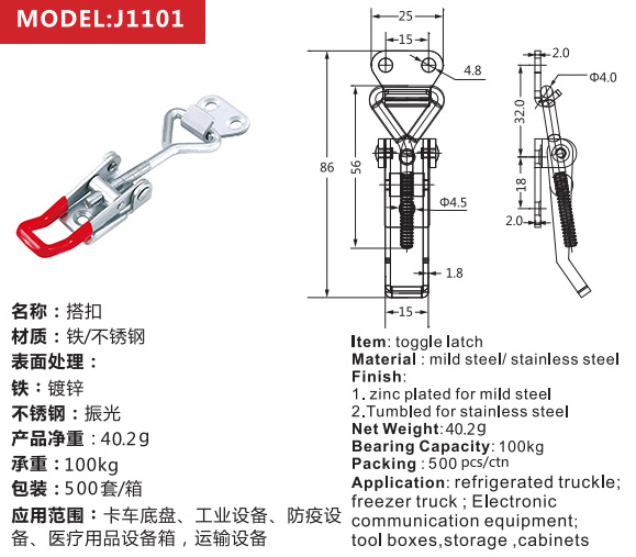 Small metal box toggle clamp for type metal clamp adjustable toggle latch