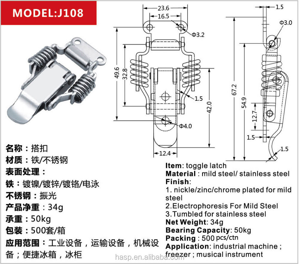 J108 stainless steel spring loaded toggle latch claw latch with safety catch